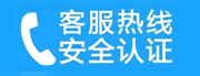 营口家用空调售后电话_家用空调售后维修中心